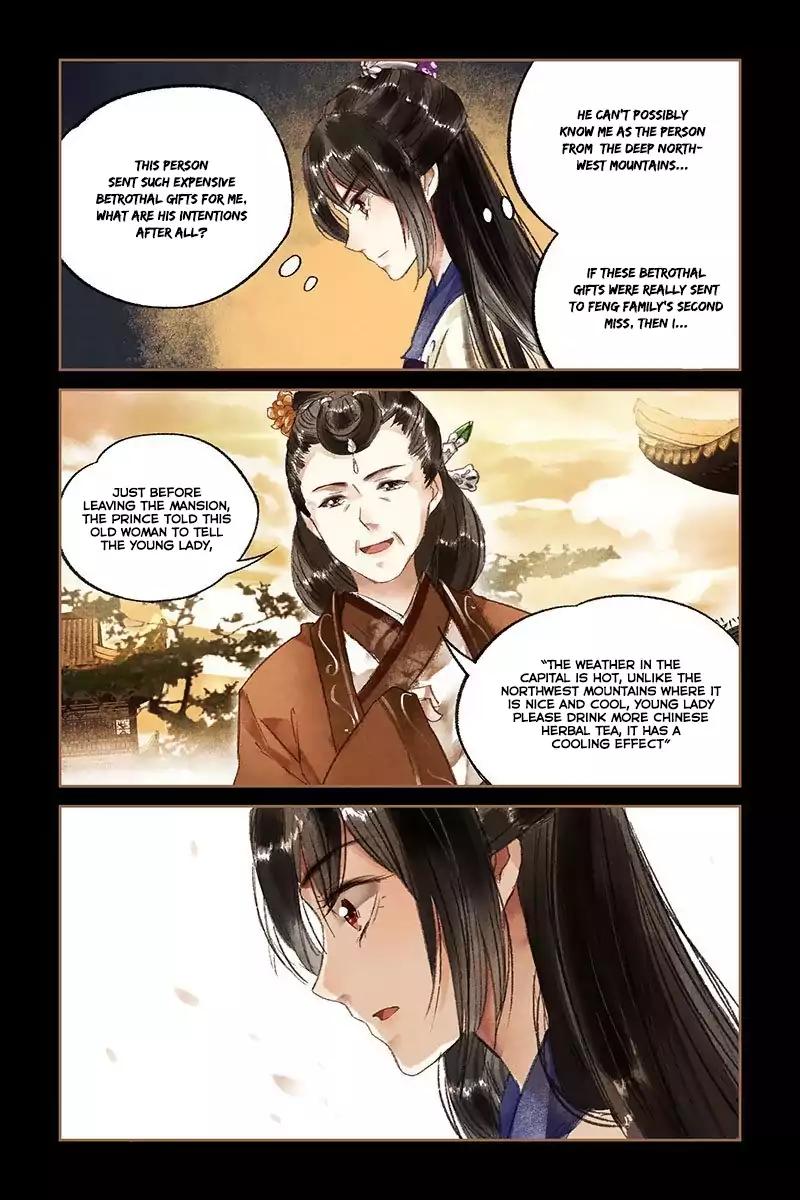 Shen Yi Di Nu Chapter 16 12